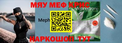 молекула духа Тверь