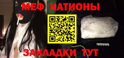 молекула духа Тверь