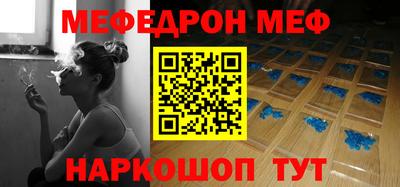молекула духа Тверь