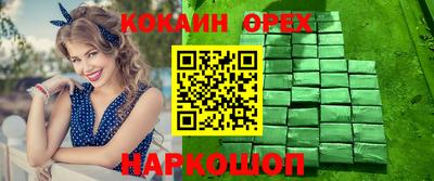 спиды Татарск