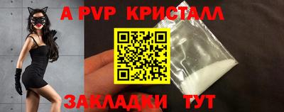 спиды Татарск