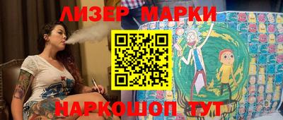 молекула духа Тверь