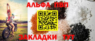 молекула духа Тверь