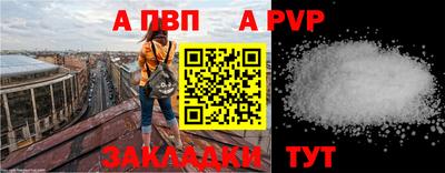 молекула духа Тверь