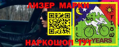 молекула духа Тверь