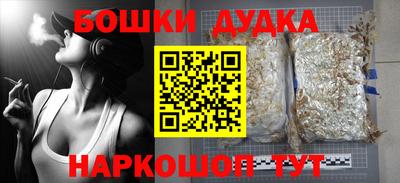 молекула духа Тверь