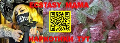 молекула духа Тверь
