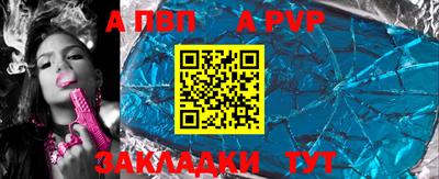 молекула духа Тверь