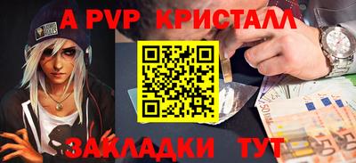 спиды Татарск