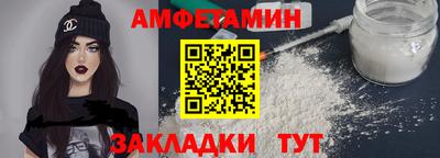 спиды Татарск