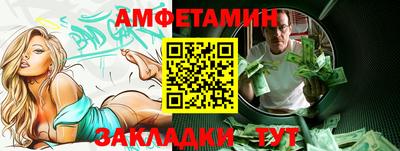 скорость Тара