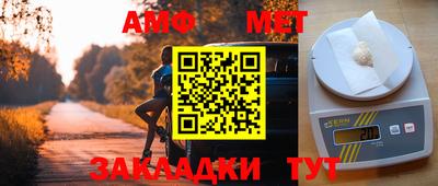 скорость Тара