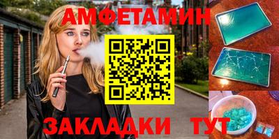 спиды Татарск