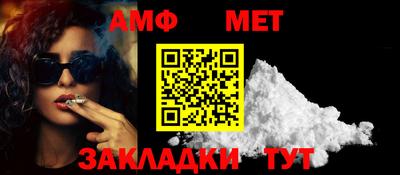 молекула духа Тверь