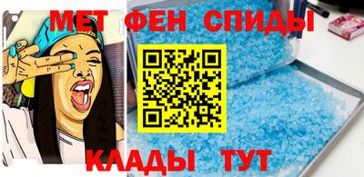 спиды Татарск