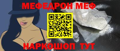 спиды Татарск