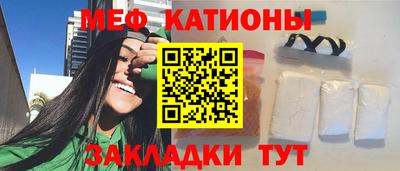 спиды Татарск