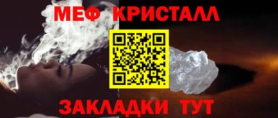 спиды Татарск