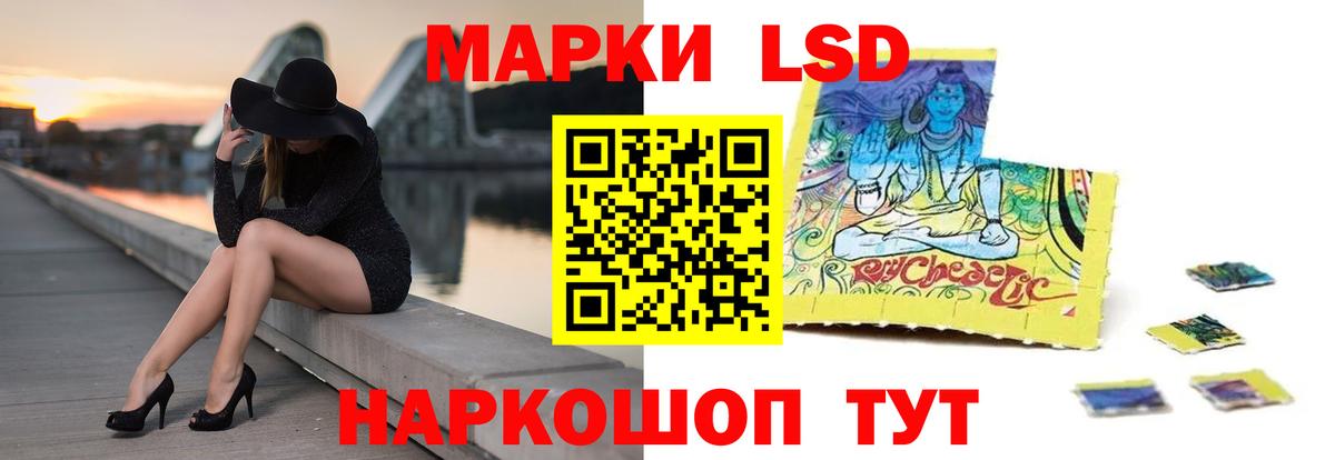 LSD-25 экстази ecstasy  OMG ссылка  LSD-25 экстази ecstasy  Новосибирск  Вход с VPN 