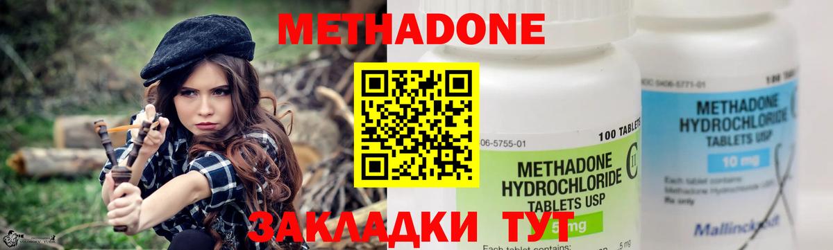 МЕФ Новосибирск