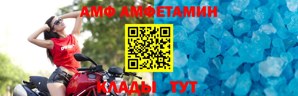 Новосибирск  Метамфетамин  Вход с VPN  МЕТАМФЕТАМИН Methamphetamine 