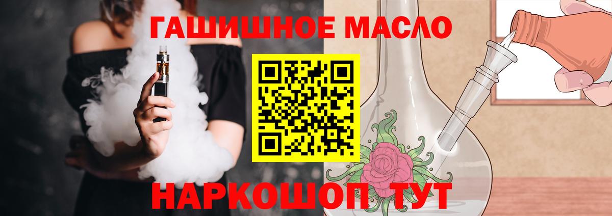 ТГК Wax  где купить наркоту  Новосибирск  Вход с VPN 