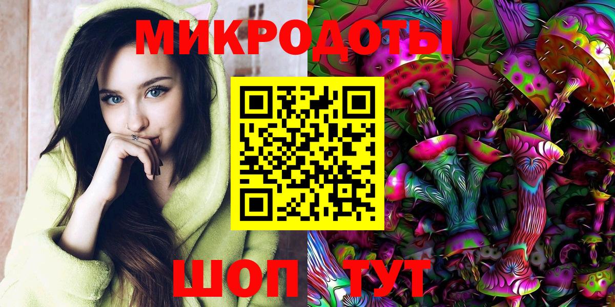 Меф МЯУ МЯУ кристаллы  Конопля  Вход с VPN  Новосибирск  ГАШ  ГАШИШ 