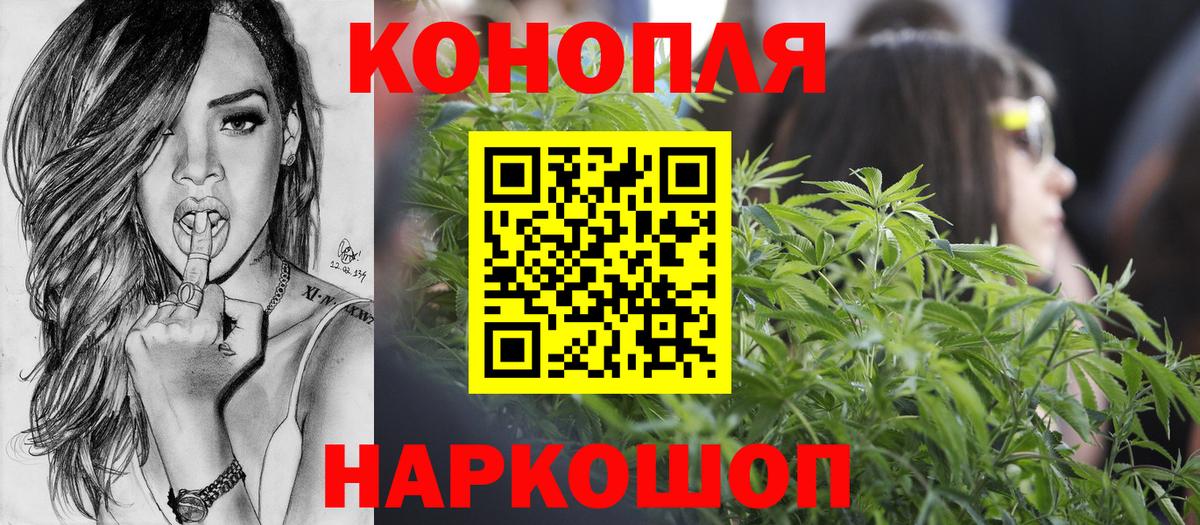 Новосибирск  Марихуана THC 21%  Канабис сатива  Шишки марихуана индика  Бошки Шишки OG Kush  Вход с VPN 